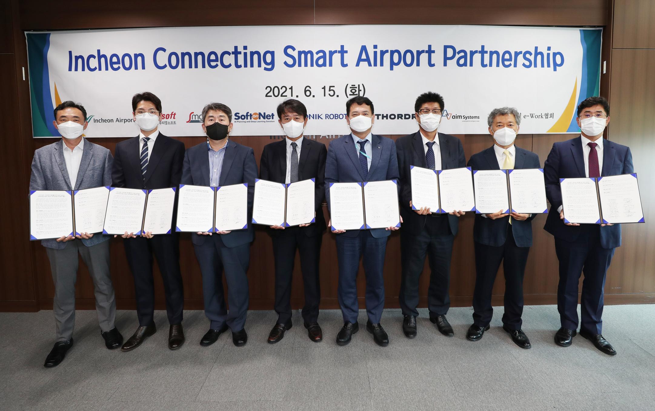 소프트온넷-인천공항공사, 지속가능 스마트공항 생태계 조성을 위한 업무협약 체결!!!
