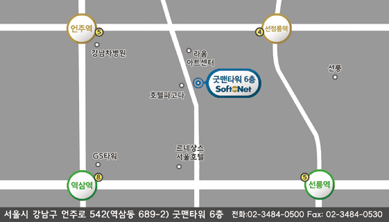 소프트온넷 약도